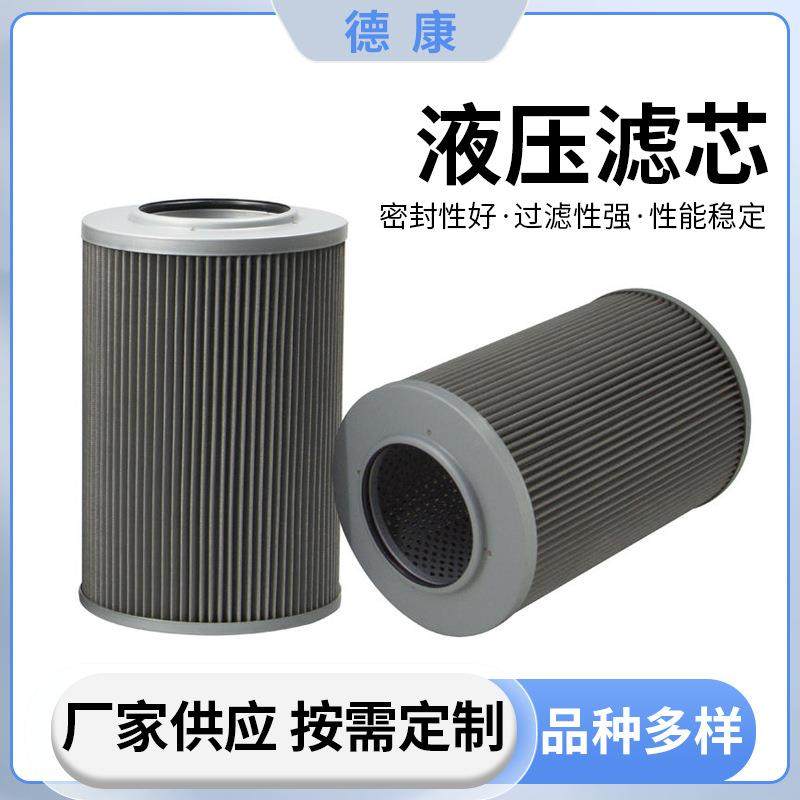 定制液压油滤芯XE200DA矿山电厂滤油机磨煤机液压润滑油滤芯,汽车用品/电子/清洗/改装,车内蒸汽机,淘宝优惠券,粉丝福利购,淘宝优惠卷