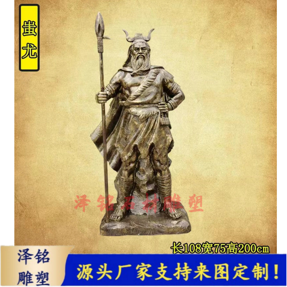 现货中医三皇轩辕皇帝内经神农炎帝雕塑中医博物馆医学院铜人像
