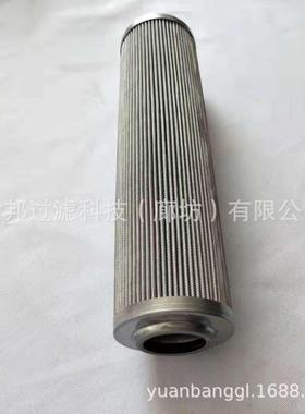 供应 颇克 AP3E302-02D10V-W油动机入口滤芯抗燃油滤清器