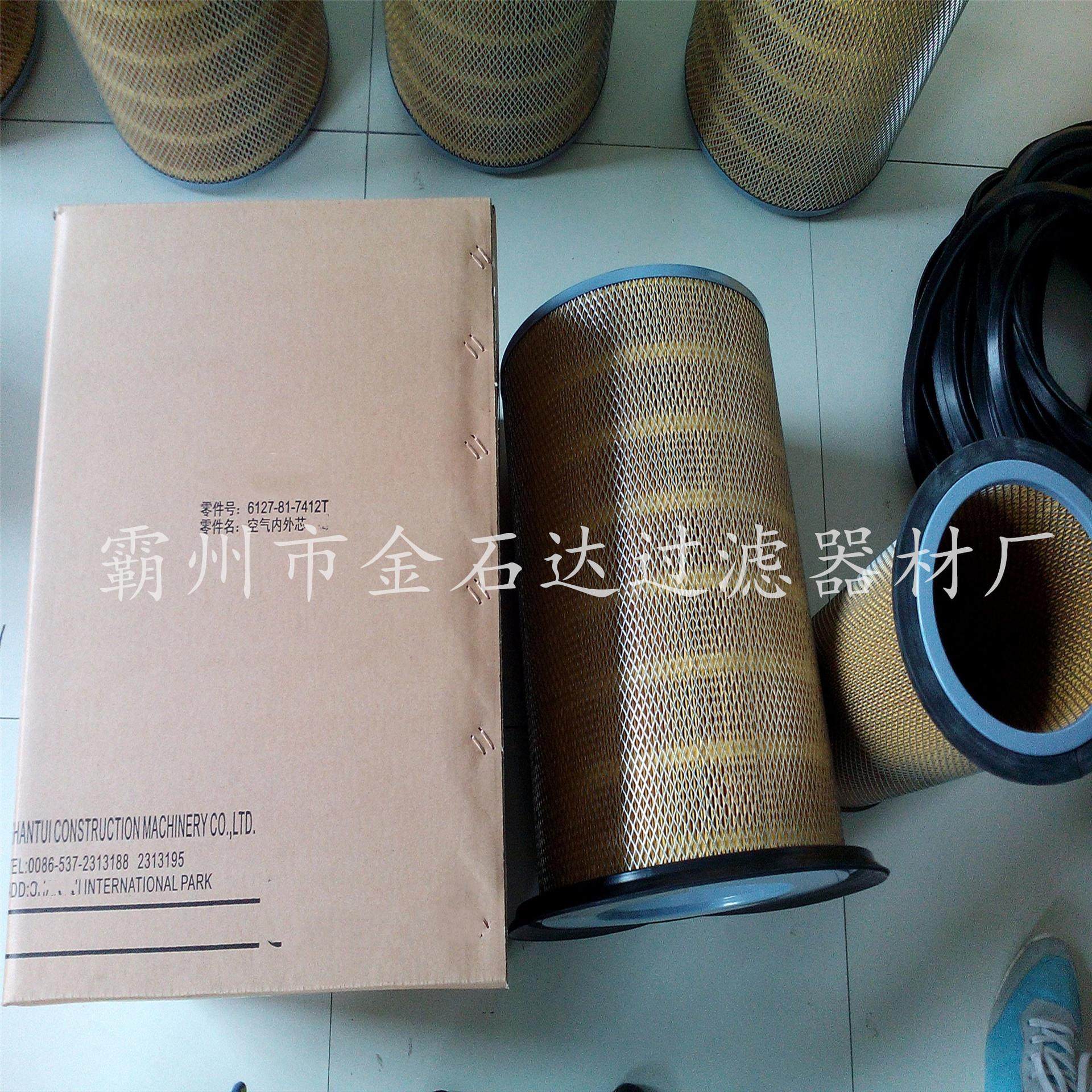 推土机配件SD16空气滤芯D85空气滤芯 工程机械滤芯,汽车用品/电子/清洗/改装,车内蒸汽机,淘宝优惠券,粉丝福利购,淘宝优惠卷