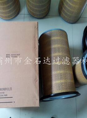推土机配件SD16空气滤芯D85空气滤芯 工程机械滤芯