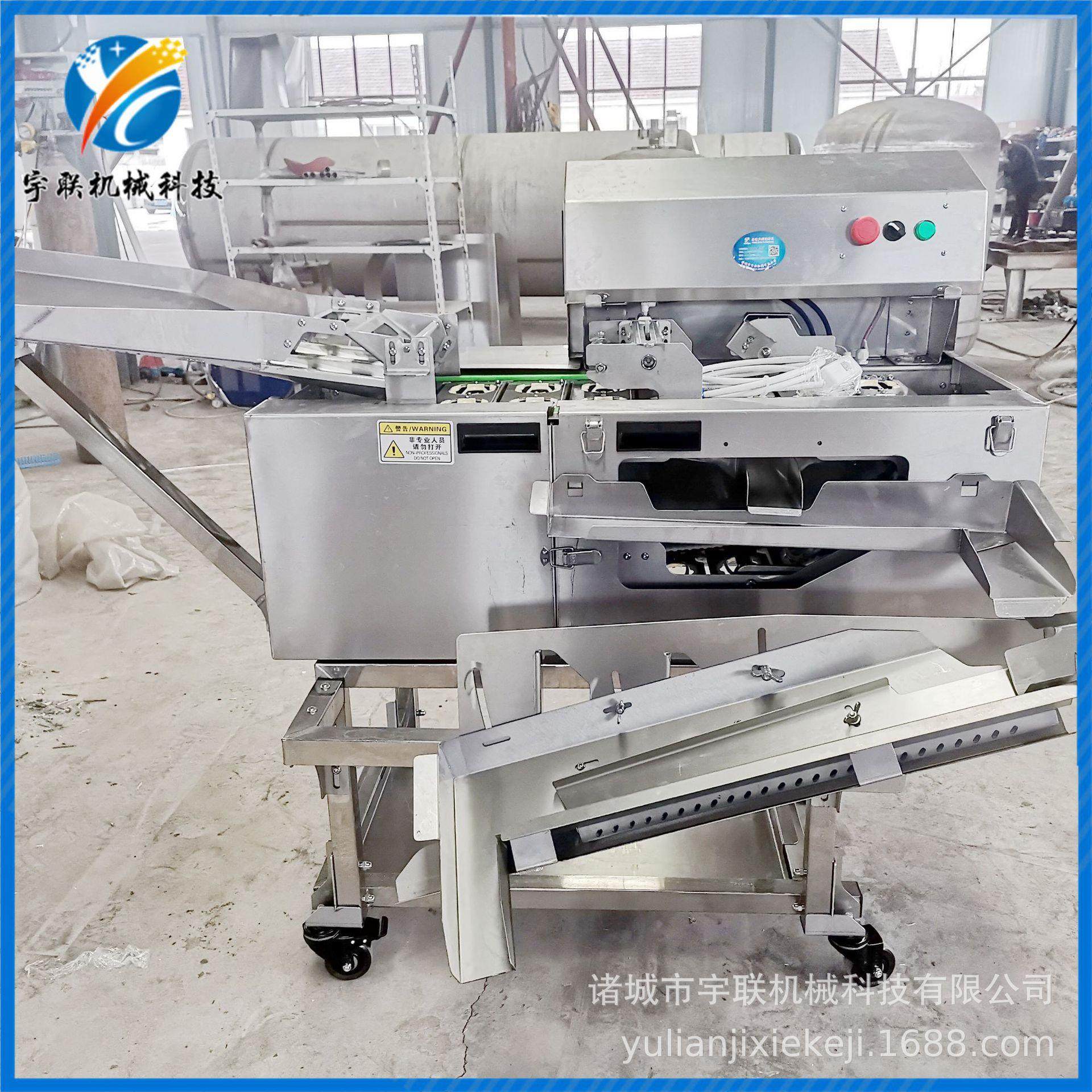 宇联商用蛋壳蛋液分离机 多排咸鸭蛋蛋清分离机 全自动洗蛋磕蛋机,厨房电器,商用烤饼机/煎包/锅贴机,淘宝优惠券,粉丝福利购,淘宝优惠卷
