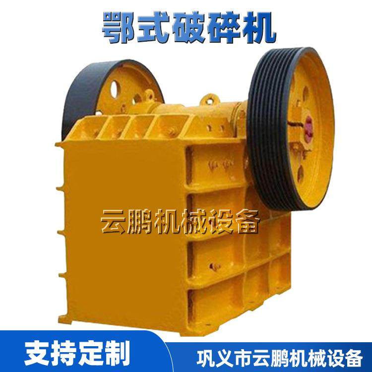 砖头加气块鄂式粉碎机 碎石机鄂式破碎机鹅卵石建筑垃圾制沙机,汽车零部件/养护/美容/维保,工程机械轮胎,淘宝优惠券,粉丝福利购,淘宝优惠卷