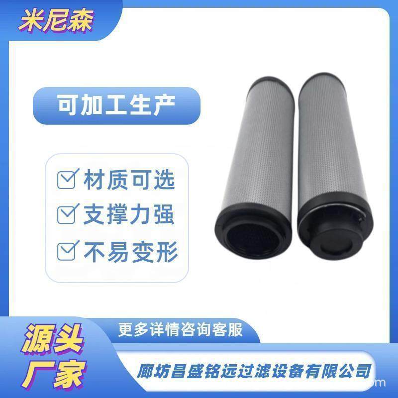 齿轮箱润滑油滤芯FA1300HC-10/50Z风电齿轮箱滤芯,汽车用品/电子/清洗/改装,车内蒸汽机,淘宝优惠券,粉丝福利购,淘宝优惠卷