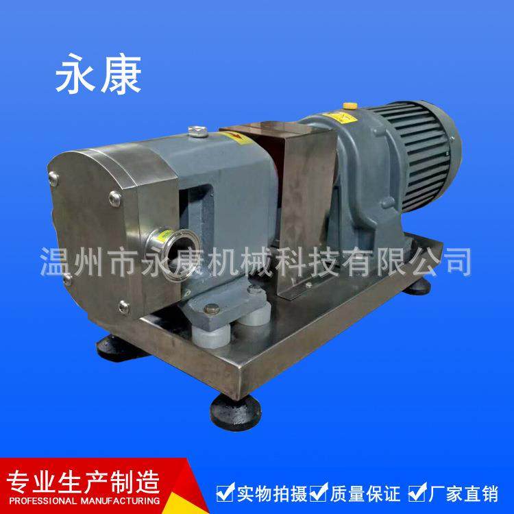 厂家供应转子泵胶水泵高粘度泵卫生级化工洗发膏巧克力输送泵,清洗/食品/商业设备,其他清洗机,淘宝优惠券,粉丝福利购,淘宝优惠卷