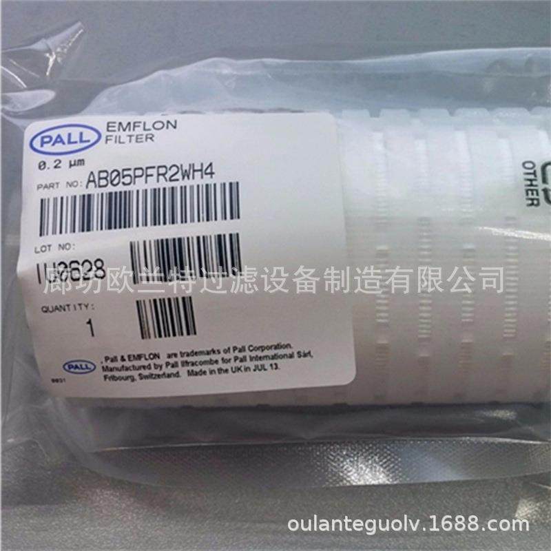 AB05PFR2WH4 折叠水滤芯 水滤芯型号齐全,汽车用品/电子/清洗/改装,车内蒸汽机,淘宝优惠券,粉丝福利购,淘宝优惠卷