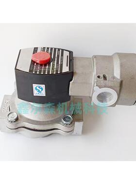 防爆电磁阀 WSNF8210G087 VCEFCM8210G088 VCEFCM8210G089