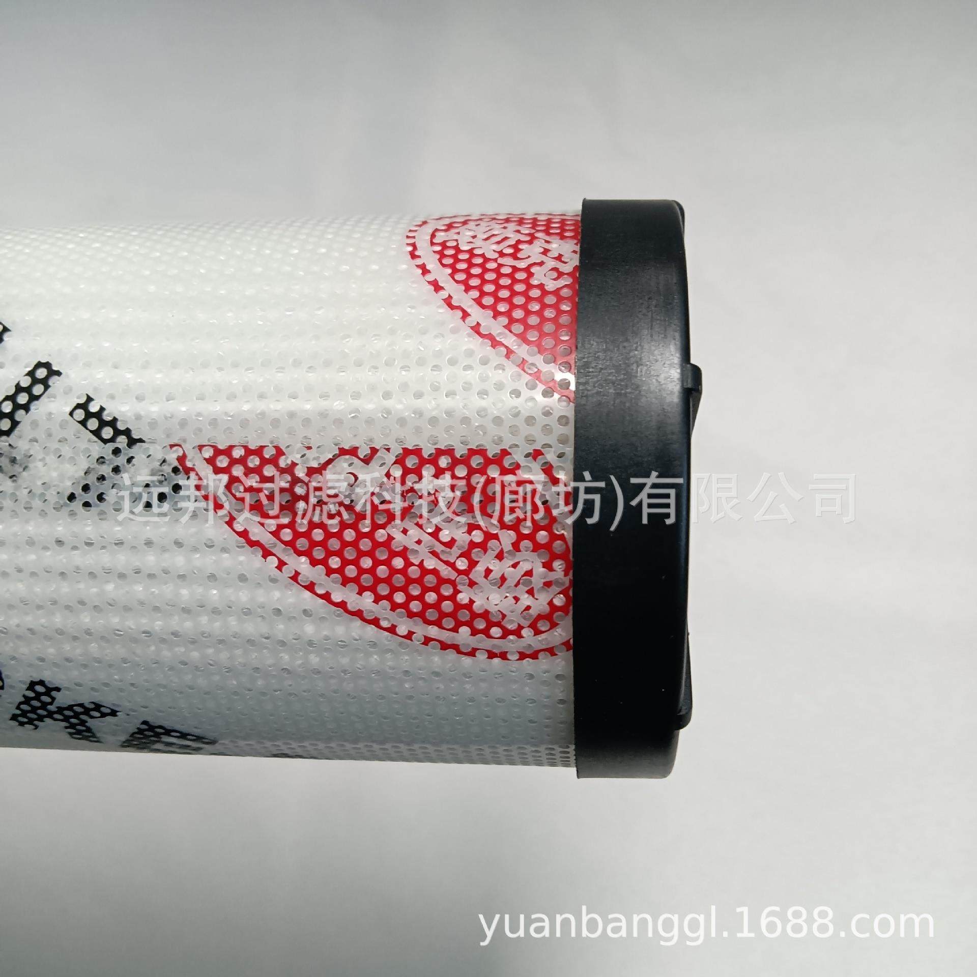 供应 颇克 13130288 SH75061 液压滤芯,汽车用品/电子/清洗/改装,车内蒸汽机,淘宝优惠券,粉丝福利购,淘宝优惠卷