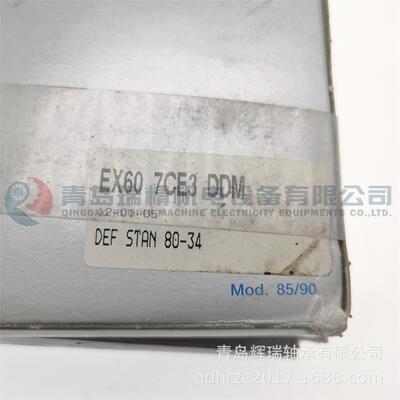 SNFA 精密背对背角接触球轴承 EX60 7CE3 DDM = 7012ACD/P4ADBB