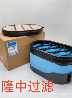 工程机械设备配件滤芯矿山机械设备配件滤芯蜂窝空气滤芯P608666