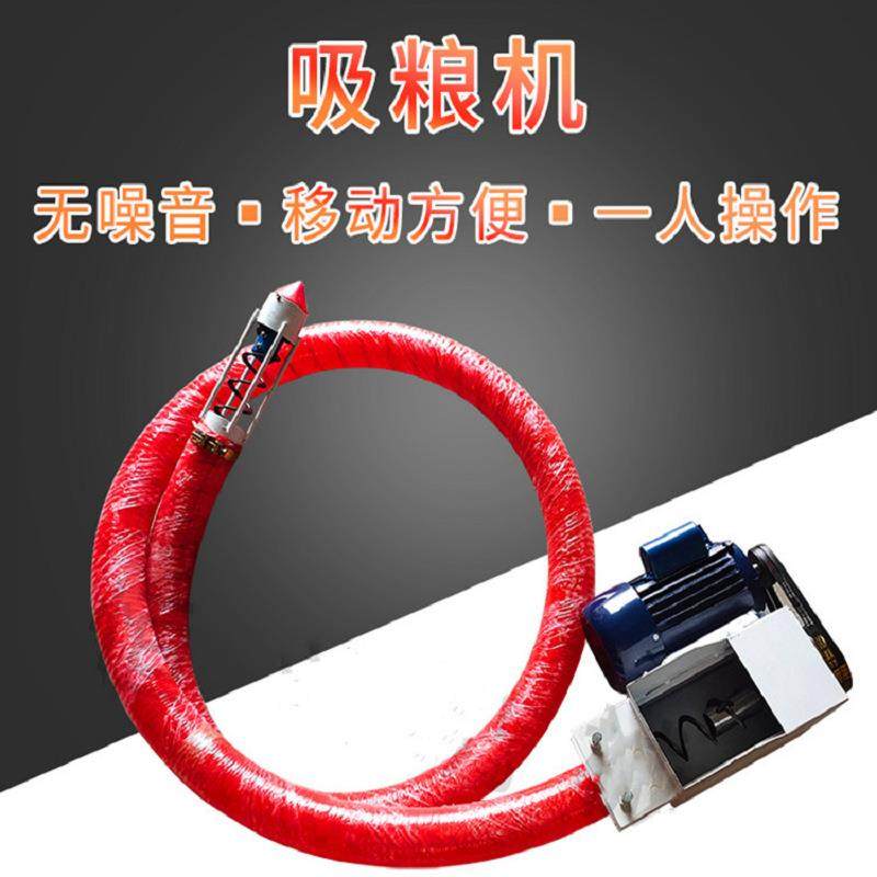 多产量粮食输送机 农业收粮装车机 牛筋软管上料机 螺旋吸谷机,汽车零部件/养护/美容/维保,工程机械轮胎,淘宝优惠券,粉丝福利购,淘宝优惠卷