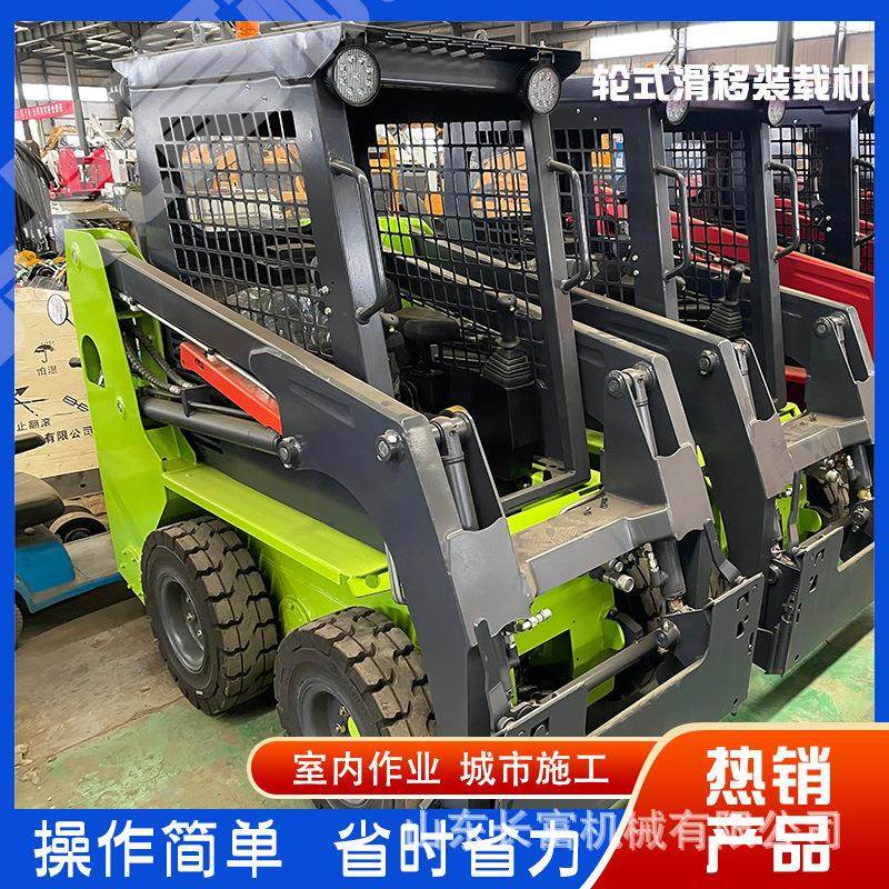 滑移装载机多功能小铲车室内 果园松土轮式小铲车 搬运滑移装载机,纺织面料/辅料/配套,针织机械,淘宝优惠券,粉丝福利购,淘宝优惠卷