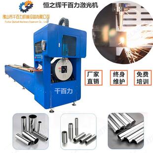 三维管材激光切管机免画图 数控光纤切割机全自动不锈钢管 切管