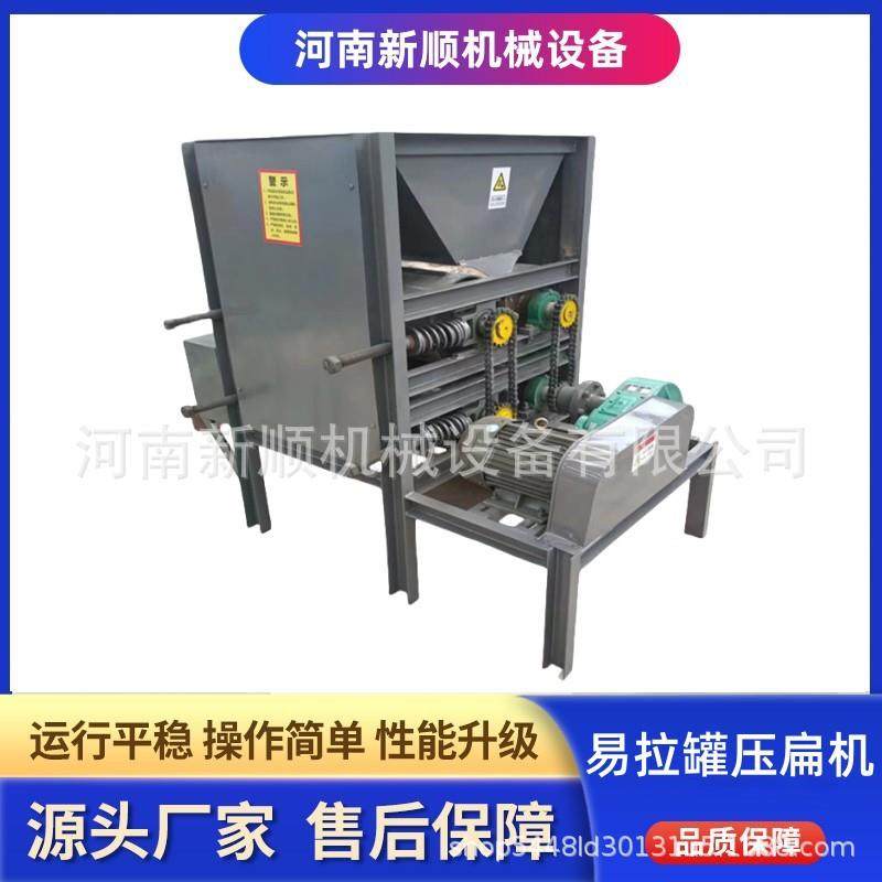 铁铝饮料易拉罐压扁机 小型铝罐挤压机 废旧金属瓶压平机,汽车零部件/养护/美容/维保,工程机械轮胎,淘宝优惠券,粉丝福利购,淘宝优惠卷