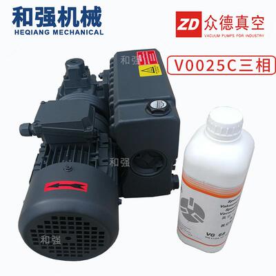 原厂众德单级旋片真空泵V0025C 替换RA0025F 25立方气泵 现货供应