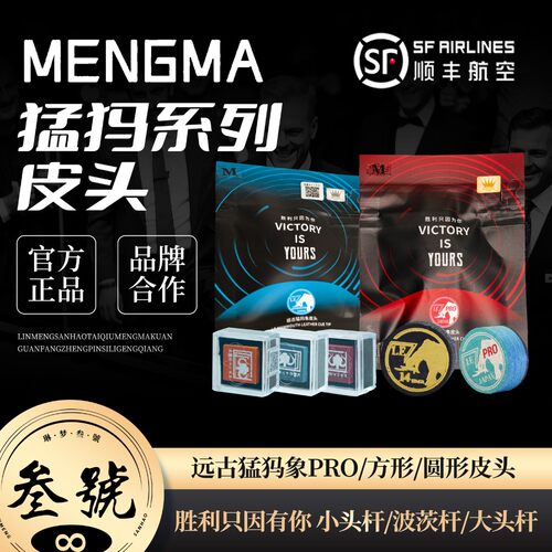 船型开关白色长方形猛犸日本进口