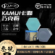 巧粉巧克粉枪粉擦粉配件桌球用品 卡姆KAMUI卡姆原装 新款 日本原装