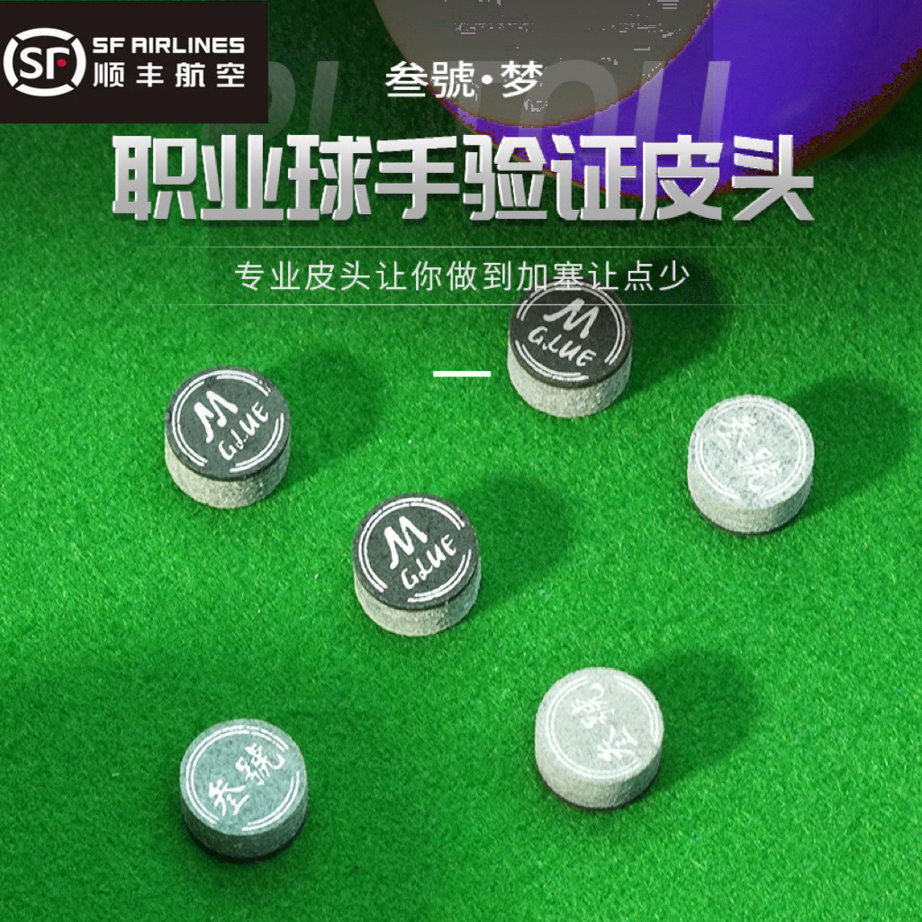 叁号梦至尊小头杆优质牛皮