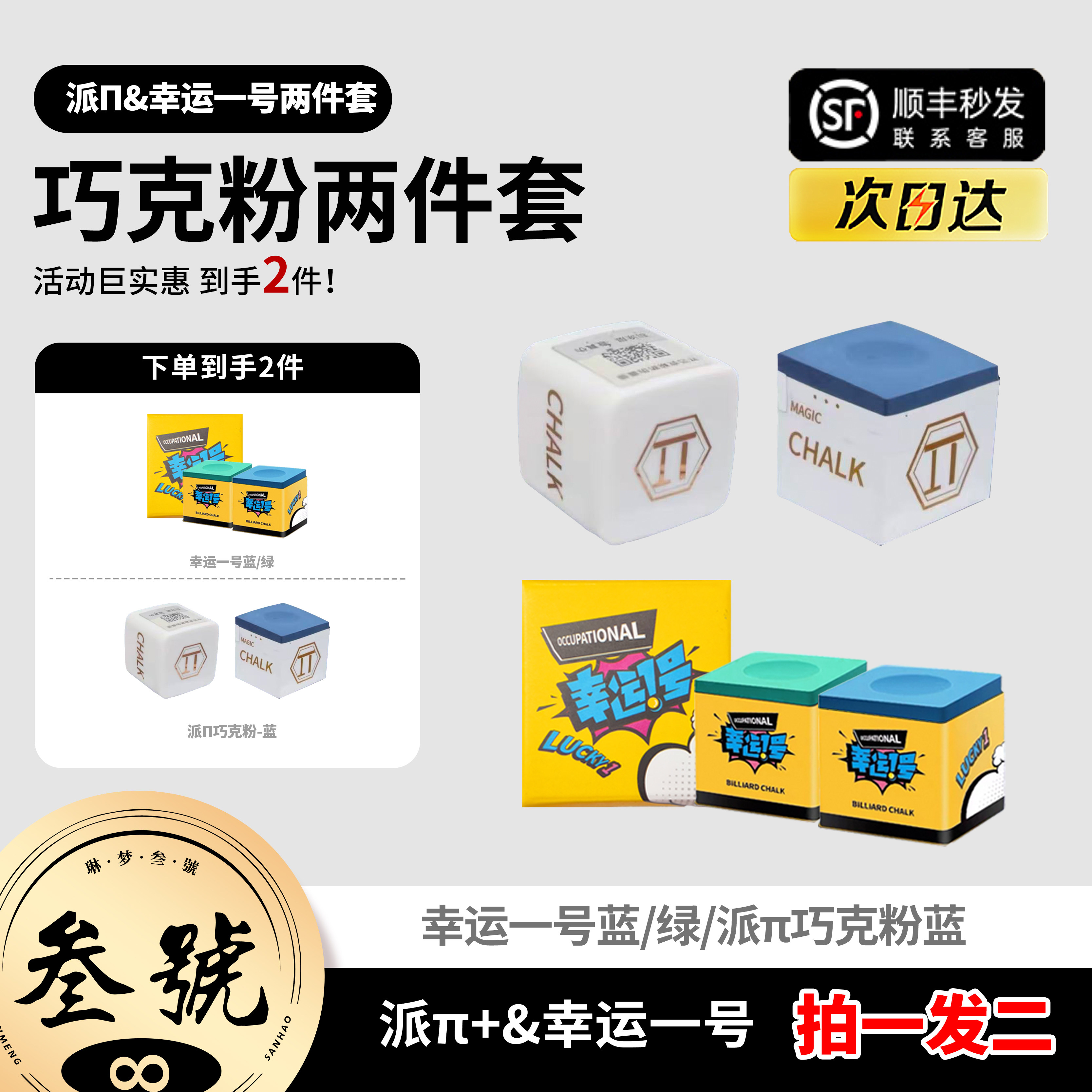 台球桌球枪头油性擦粉皮头图片