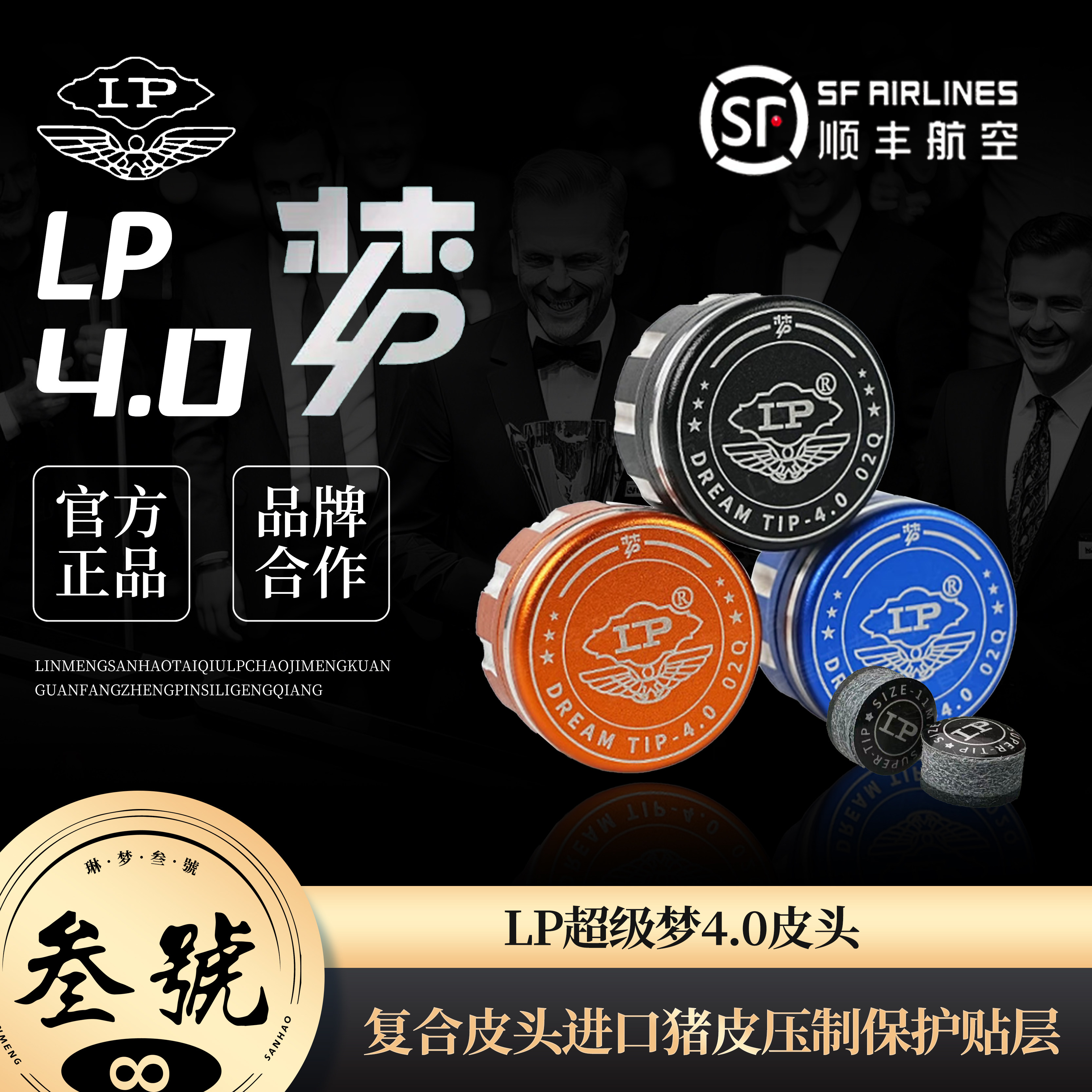 台球杆小头杆11mm职业黑八
