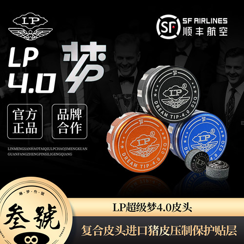 台球杆小头杆11mm职业黑八