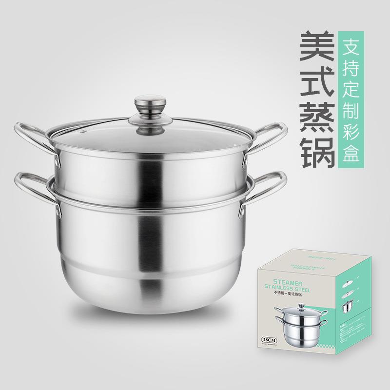 不锈钢汤蒸锅26cm多用双层电磁炉蒸锅加厚双耳带蒸格家用双层汤锅