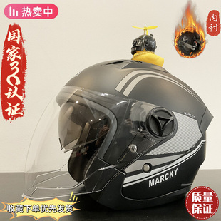 电动车头盔男款2025新款冬季保暖全盔骑行头盔男女通用安全帽头盔