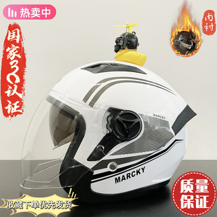 冬用电动车头盔女款2025新款头盔冬电动车冬季保暖头盔男士摩托车