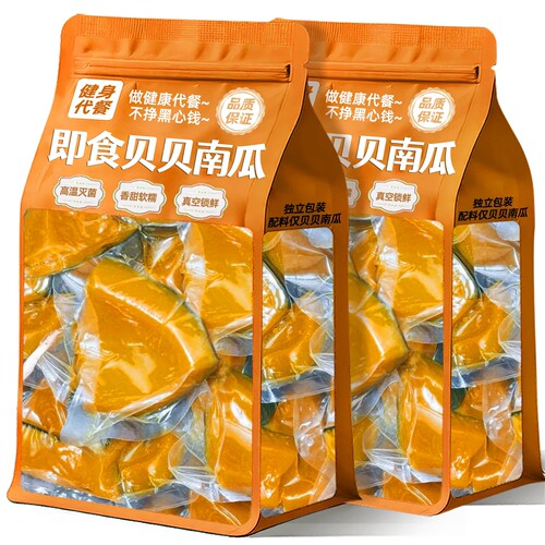贝贝南瓜开袋即食0脂0钠健身免煮速食粗粮饱腹解馋轻主零食品