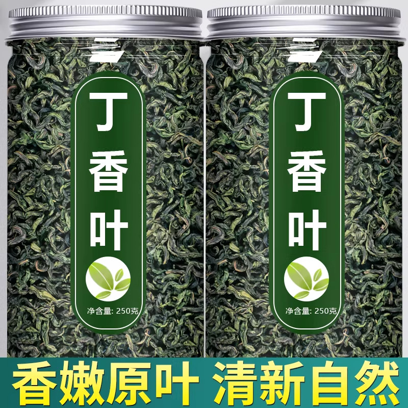 丁香茶官方旗舰店长白山丁香丁香叶中药材中药丁香花茶和沙棘泡水