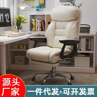 家用电脑椅舒服久坐卧室书房书桌椅办公写字椅电脑沙发椅直播座椅