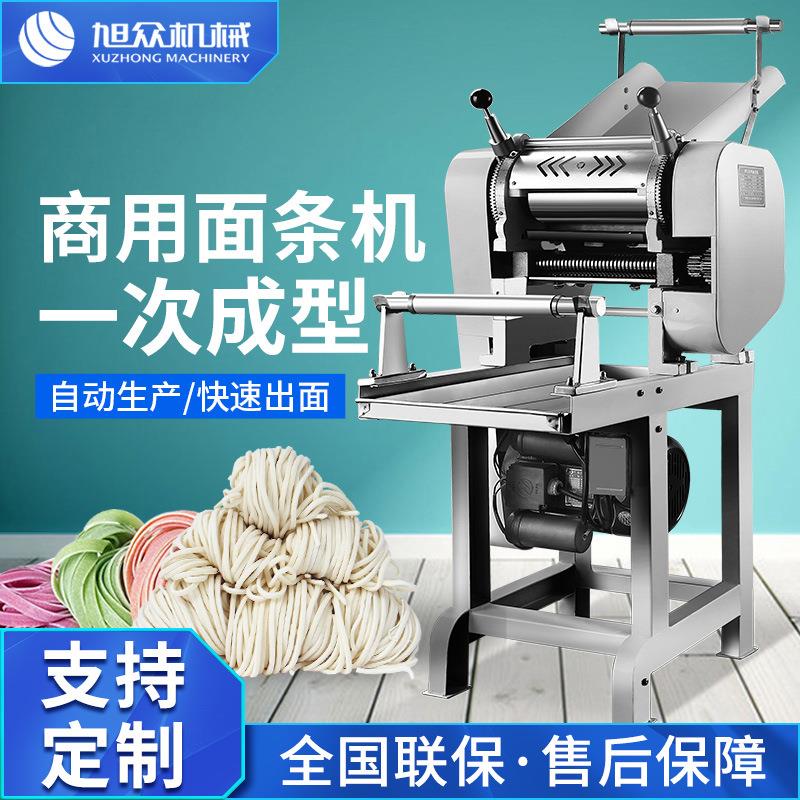全自动智能面条机商用小型电动压面玉米鲜面仿手工一次成型面条机