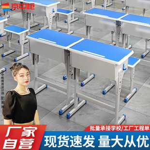 学校课桌椅中小学生培训班写字双柱课桌写字桌高中课桌椅可升降