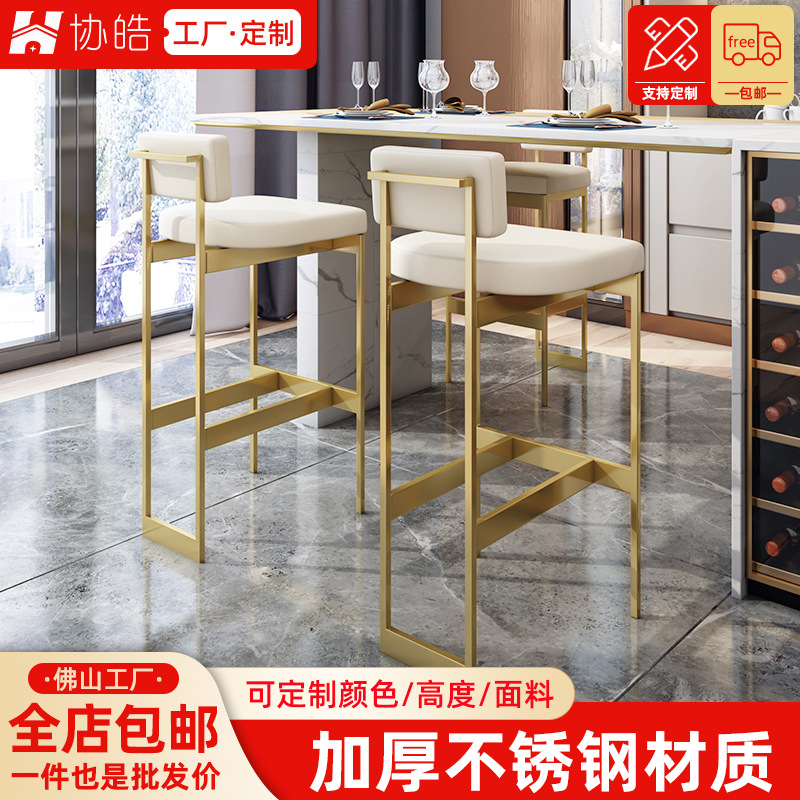 家用靠背轻奢吧台椅简约网红咖啡餐厅休闲酒吧