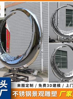 户外公园广场镜面抽象创意景观雕塑大型不锈钢雕塑厂家景观摆件