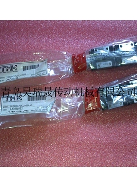 RSR9N（RSR9NUU）、THK直线导轨、滑块、轴承