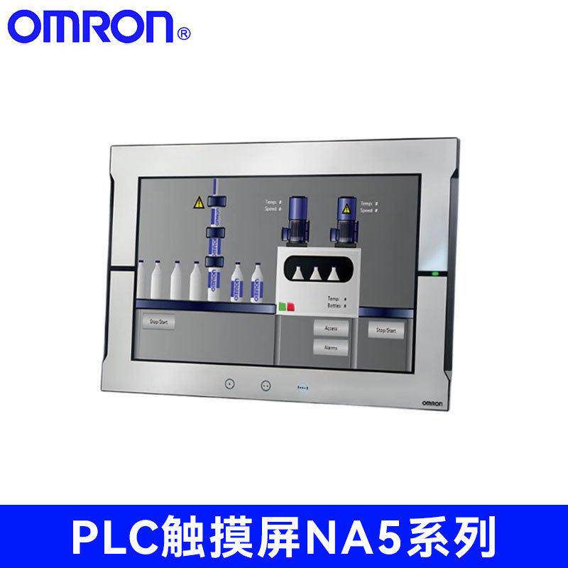 原装正品欧姆龙PLC触摸屏 NA5-12W101S-V1 -7W001S -9W001B