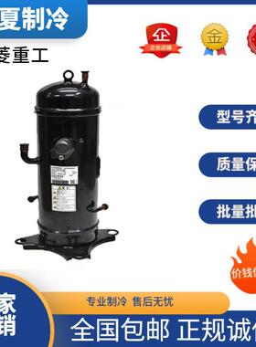 全新GTD5160NH48LAGT201A867HD变频空调重工压缩机