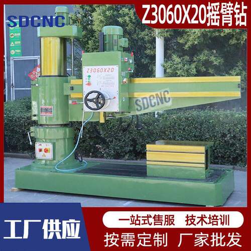 Z3060立式摇臂钻床3060x20双立柱全液压重型摇臂钻床生产厂家