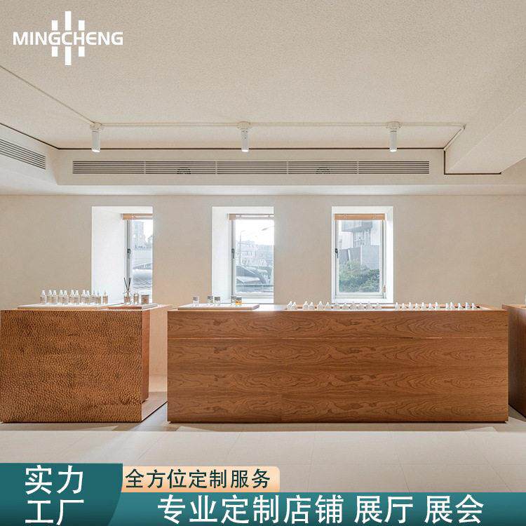 整店定制香水展示柜台木质香料香薰展示柜设计品牌护肤精品中岛柜