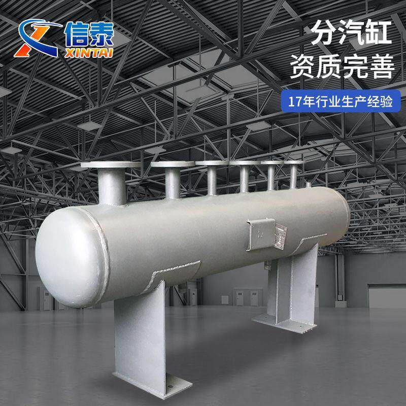 卧式不锈钢空气分汽缸厂家锅炉配套蒸汽分汽包氧气分气缸426气缸