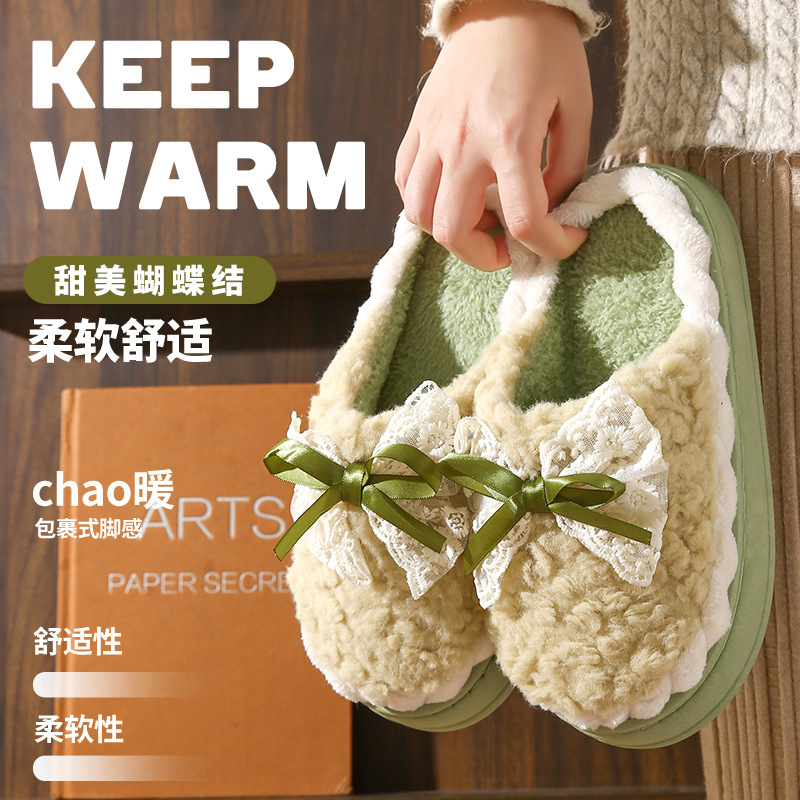 加绒冬季女款蝴蝶结毛毛鞋秋冬保暖防滑厚底毛绒棉拖鞋棉外穿家用