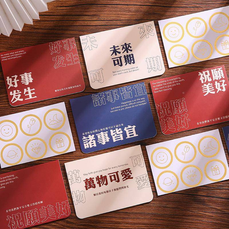 志文字信片简约H044文艺i励ns风贺卡白留言小卡片d空i明y生日祝福