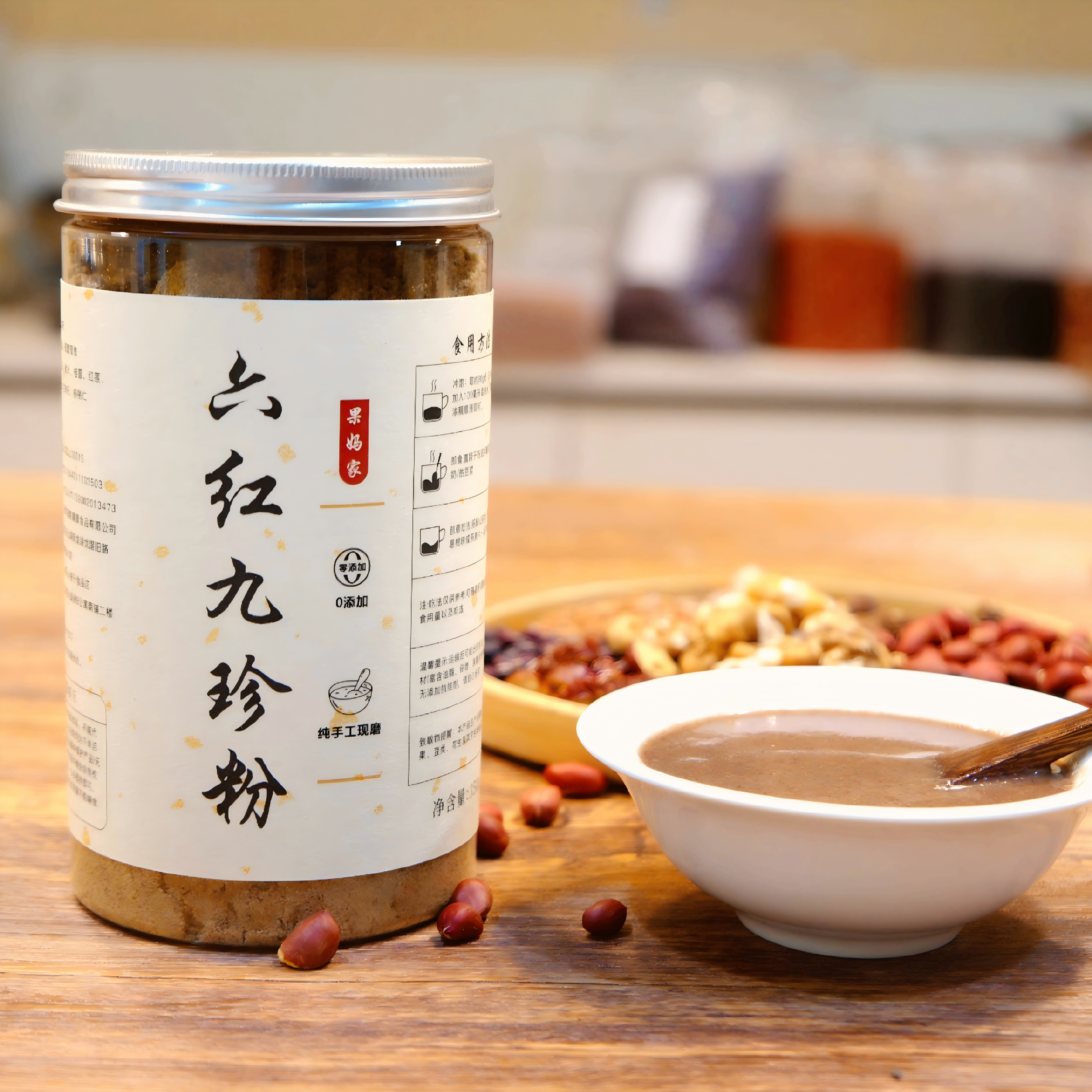 果妈家每日纯手工五红粉升级版