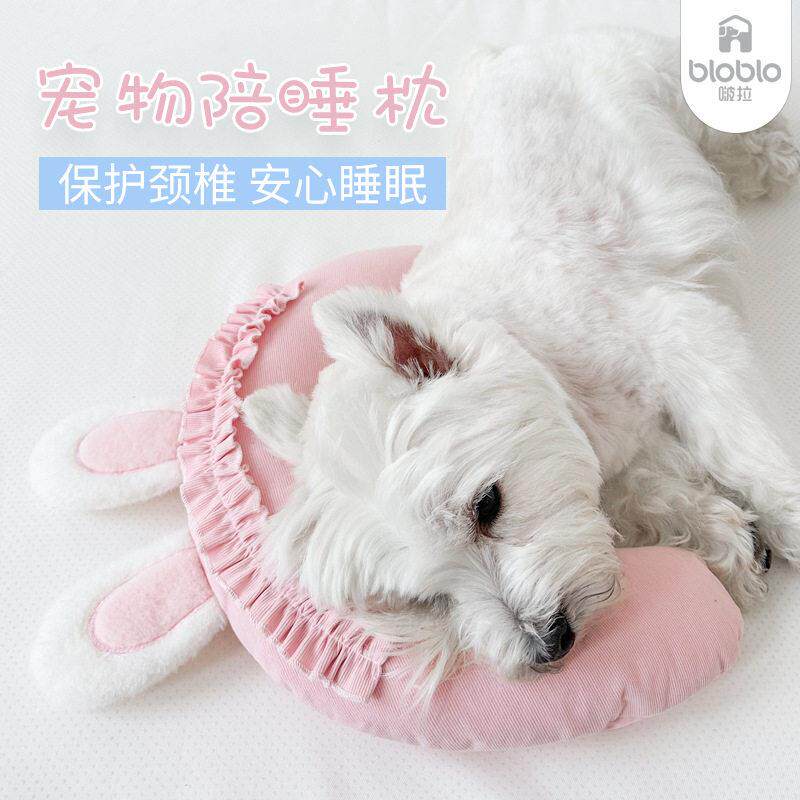 啵拉猫咪狗狗护颈枕安抚可爱睡枕可拆洗四季通用甜睡宠物枕安睡