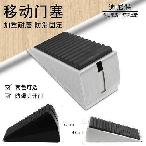 304不锈钢加高可调节阻门器门挡门阻抵门档门塞顶门酒店防盗防撞