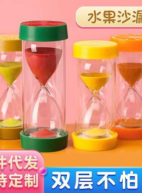 玻璃透明计时器创意减压居家客厅桌面摆件水果沙漏流沙瓶装饰用品