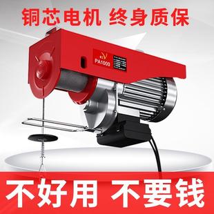 0.5吨卷扬提升机绞盘升降起重机 微型电动葫芦220V家用小型吊机1