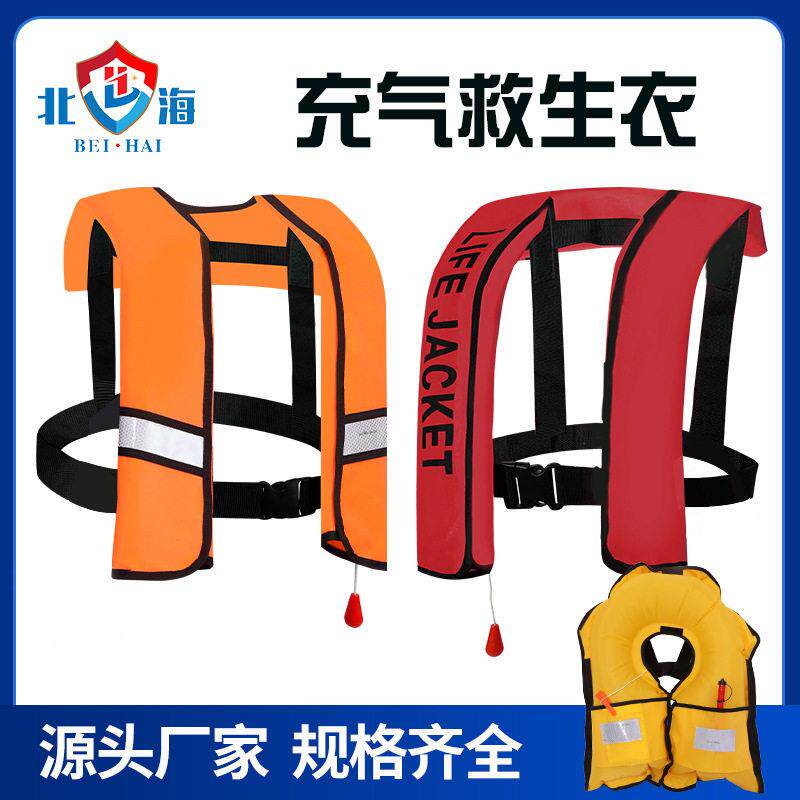 自动救生衣大浮力船用钓鱼车载矾钓轻便携式户外求生马甲背心
