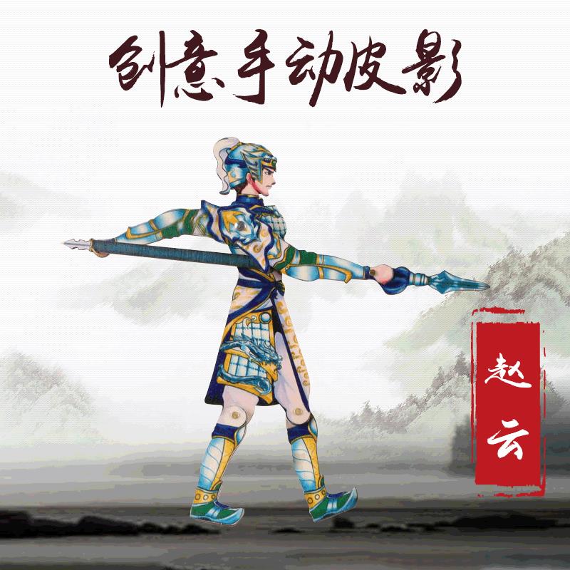 手动木质皮影三国赵云动感儿童地摊玩具木偶工艺品人偶